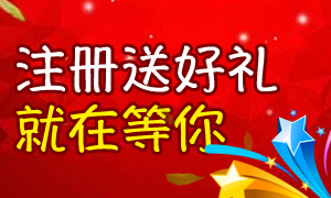 <strong><font color='#FF0000'>高德娱乐登录</font></strong>