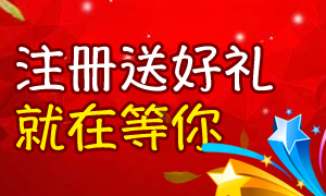 <strong><font color='#FF0000'>傲世皇朝登录</font></strong>